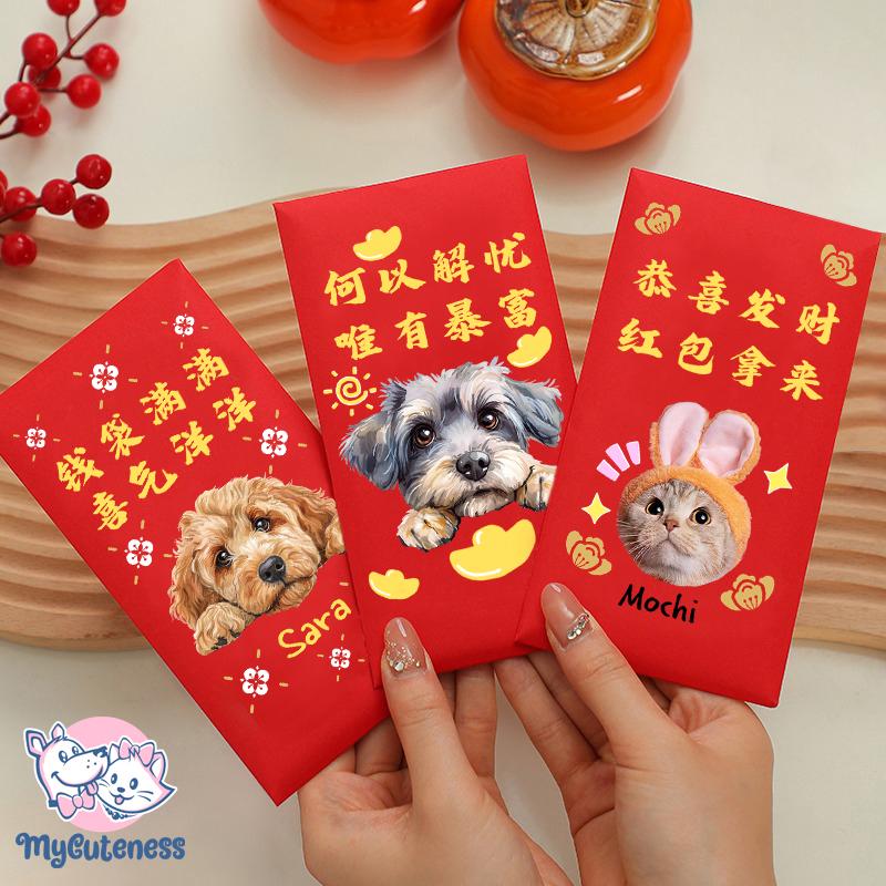 2025 Year of the Snake / Personalized Custom Pet Logo(Name) Chinese New Year Gold Foiled Creative Red Envelope Customized Pet Money Holder