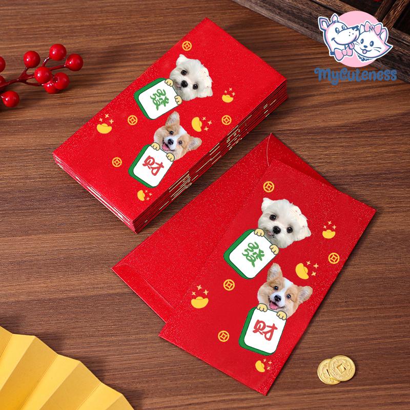 New 2025 Year of the Snake / Personalized Custom Pet Logo(Name) Chinese New Year Gold Foiled Creative Red Envelope Customized Pet Money