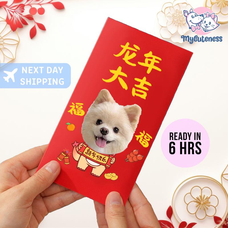 New 2025 Year of the Snake / Personalized Custom Pet Logo(Name) Chinese New Year Gold Foiled Creative Red Envelope Customized Pet Money