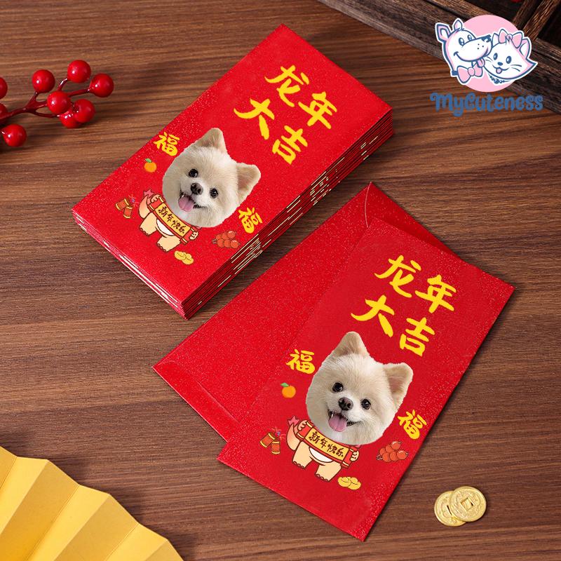 New 2025 Year of the Snake / Personalized Custom Pet Logo(Name) Chinese New Year Gold Foiled Creative Red Envelope Customized Pet Money