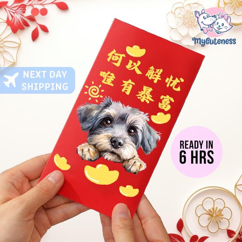 2025 Year of the Snake / Personalized Custom Pet Logo(Name) Chinese New Year Gold Foiled Creative Red Envelope Customized Pet Money Holder