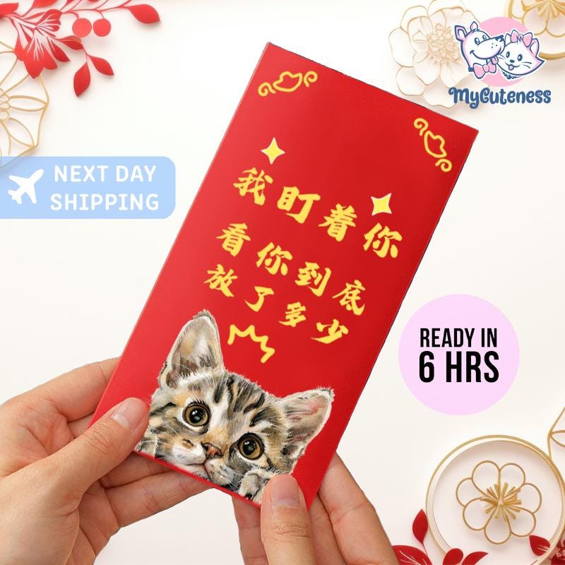 2025 Year of the Snake / Personalized Custom Pet Logo(Name) Chinese New Year Gold Foiled Creative Red Envelope Customized Pet Money Holder