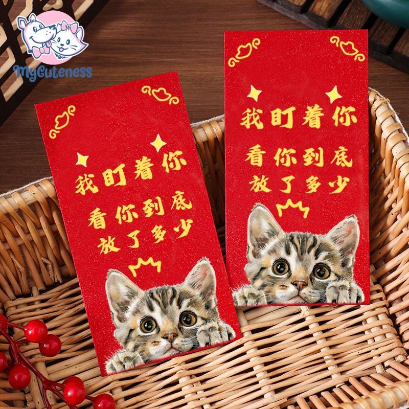 2025 Year of the Snake / Personalized Custom Pet Logo(Name) Chinese New Year Gold Foiled Creative Red Envelope Customized Pet Money Holder