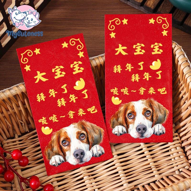 2025 Year of the Snake / Personalized Custom Pet Logo(Name) Chinese New Year Gold Foiled Creative Red Envelope Customized Pet Money Holder