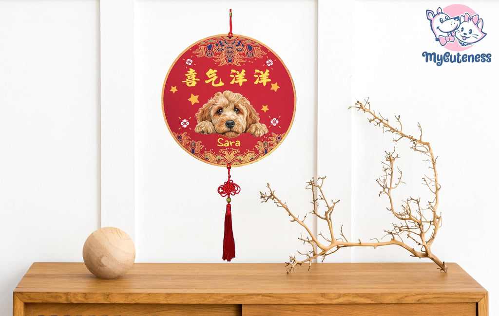 Chinese Fu Character Hanging Ornament 2025