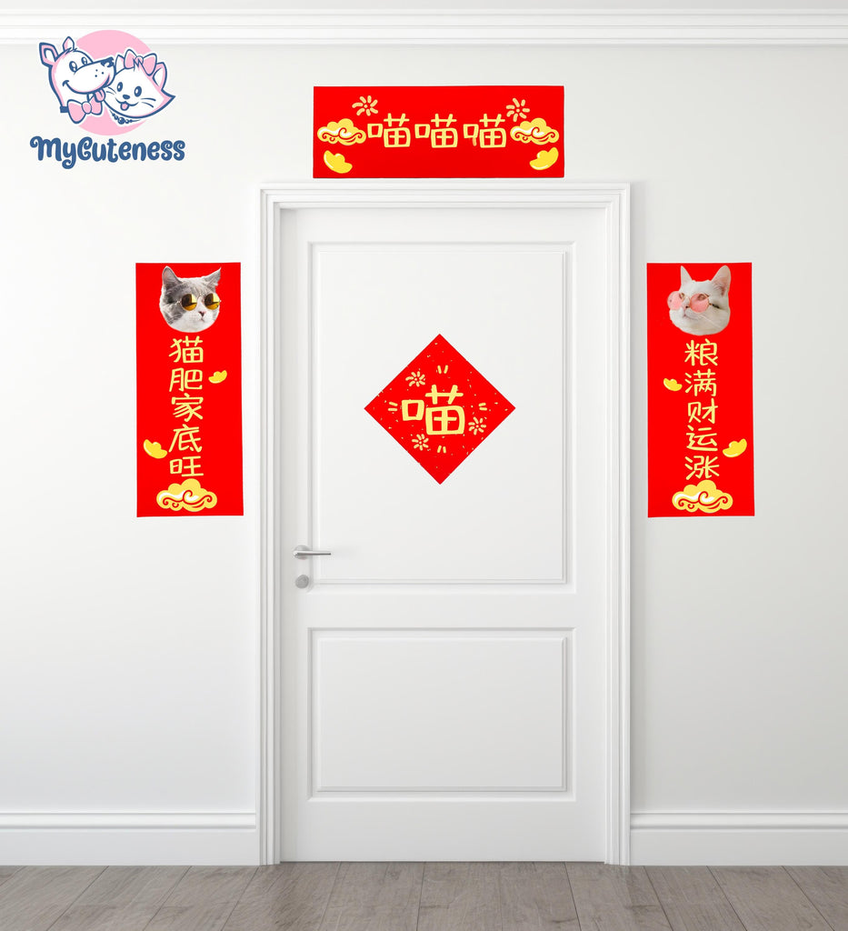 Custom Pet Chinese New Year Decoration Red Chinese Knotting Cord Chinese Fu Character Hanging Ornament 2025 Wall Door Paper Stickers 4pcs