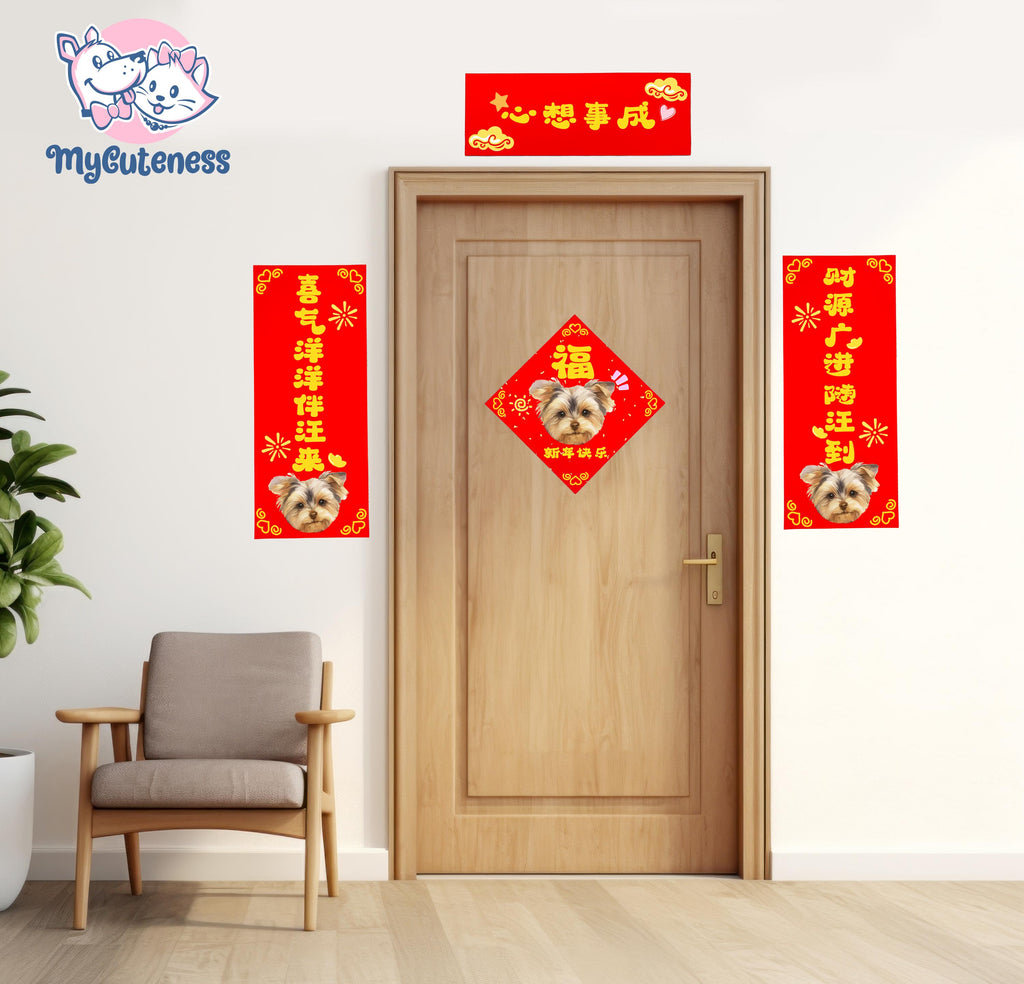 Custom Pet Chinese New Year Decoration Red Chinese Knotting Cord Chinese Fu Character Hanging Ornament 2025 Wall Door Paper Stickers 4pcs