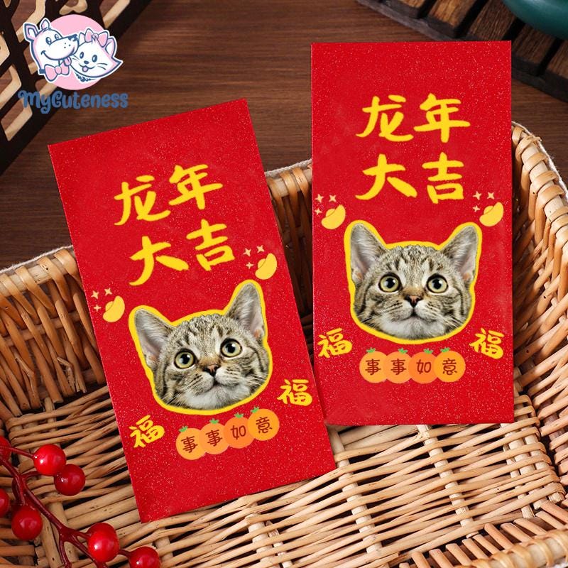 New 2025 Year of the Snake / Personalized Custom Pet Logo(Name) Chinese New Year Gold Foiled Creative Red Envelope Customized Pet Money