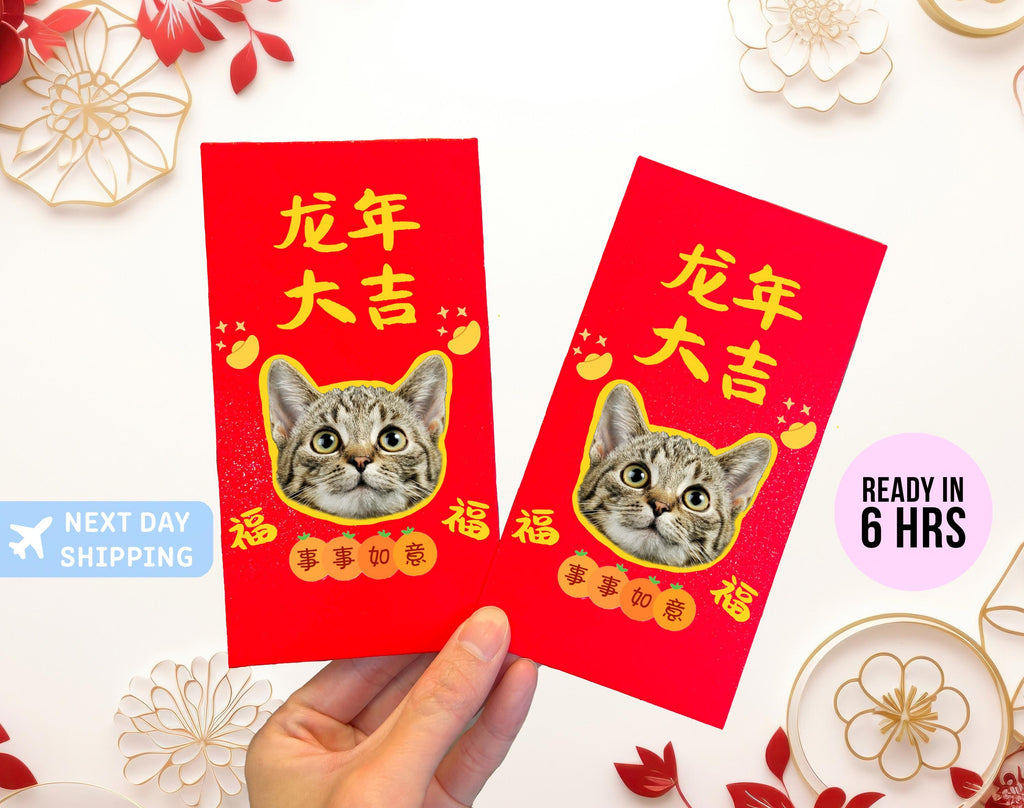 New 2025 Year of the Snake / Personalized Custom Pet Logo(Name) Chinese New Year Gold Foiled Creative Red Envelope Customized Pet Money