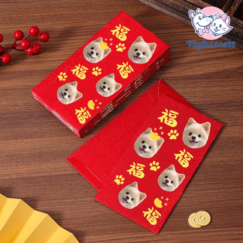 New 2025 Year of the Snake / Personalized Custom Pet Logo(Name) Chinese New Year Gold Foiled Creative Red Envelope Customized Pet Money