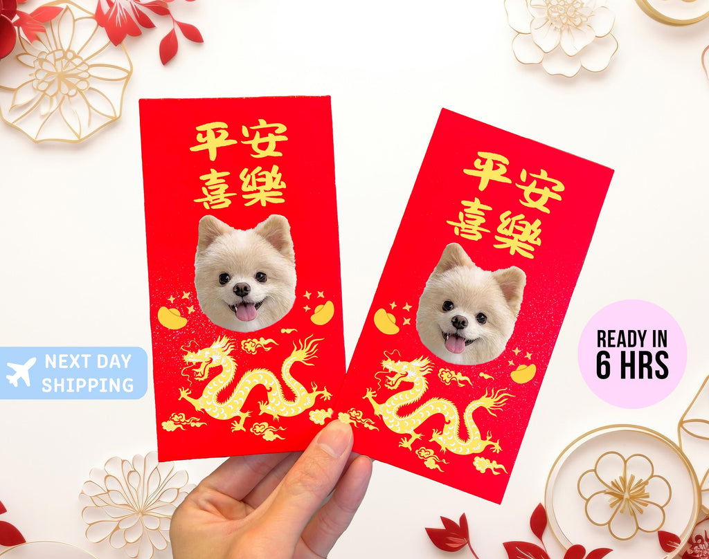 New 2025 Year of the Snake / Personalized Custom Pet Logo(Name) Chinese New Year Gold Foiled Creative Red Envelope Customized Pet Money