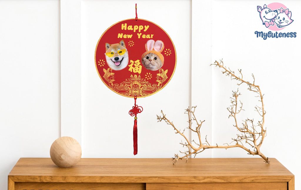 Chinese Fu Character Hanging Ornament 2025