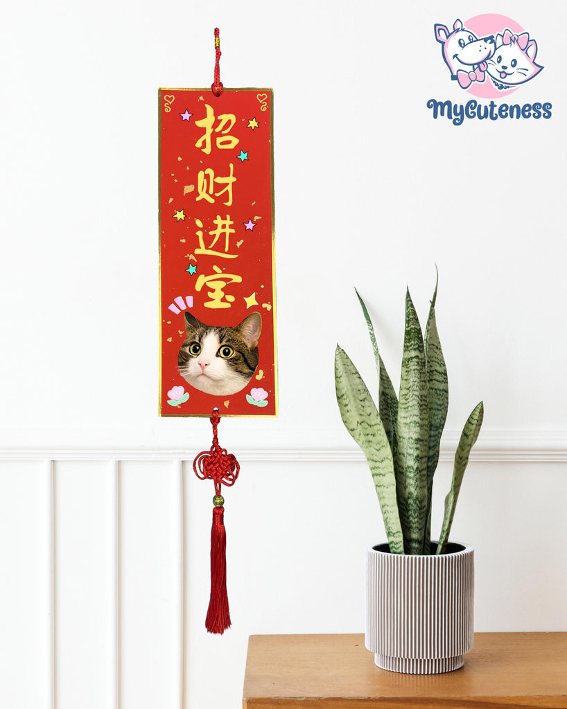 Custom Pet New Year Decoration Ornament