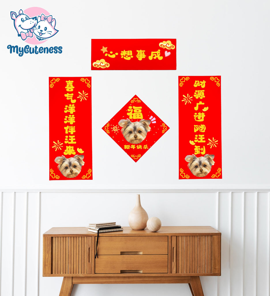 Custom Pet Chinese New Year Decoration Red Chinese Knotting Cord Chinese Fu Character Hanging Ornament 2025 Wall Door Paper Stickers 4pcs