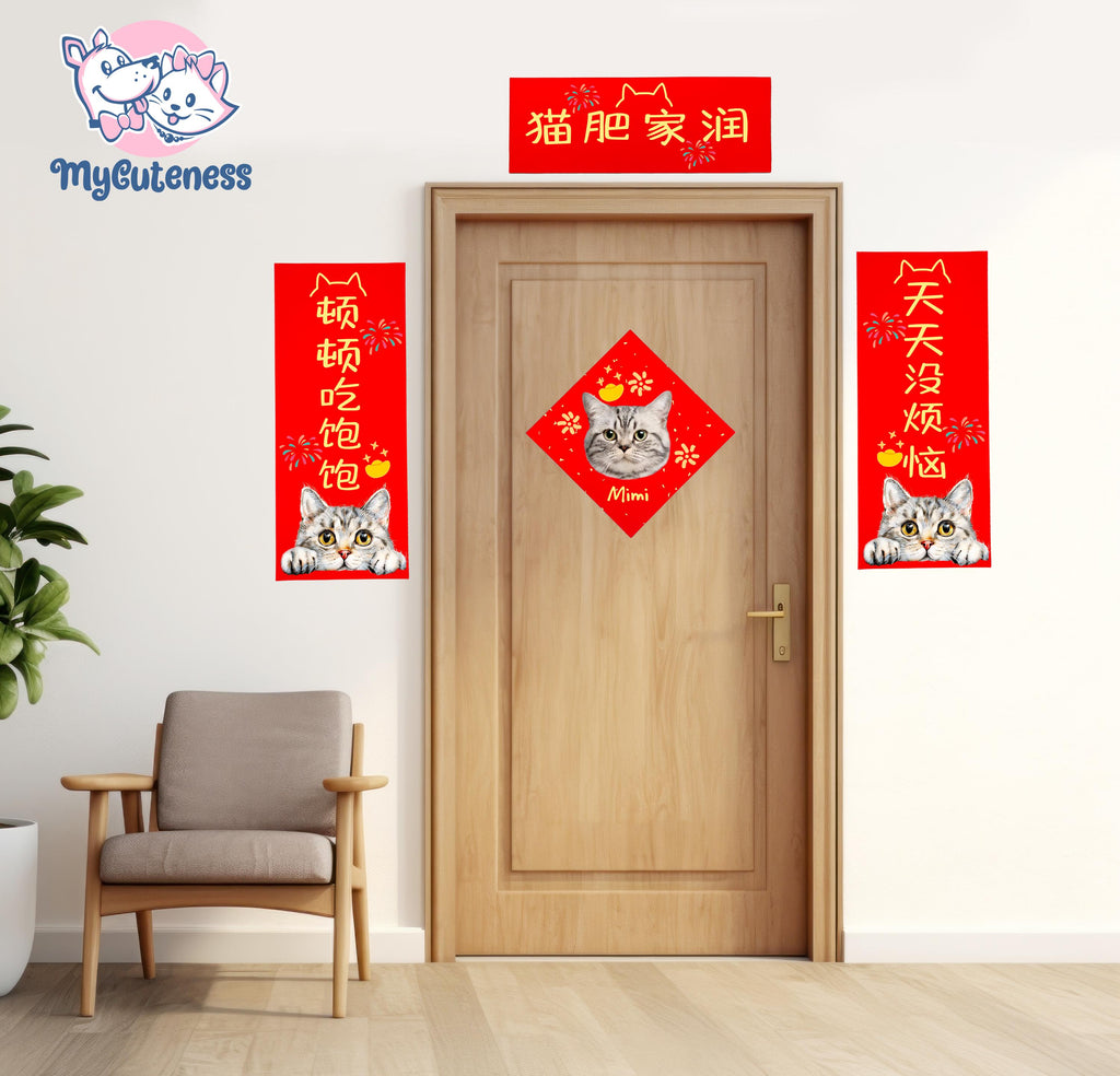 Custom Pet Chinese New Year Decoration Red Chinese Knotting Cord Chinese Fu Character Hanging Ornament 2025 Wall Door Paper Stickers 4pcs