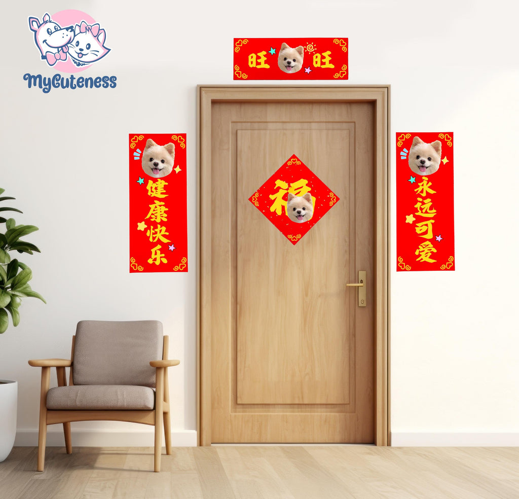 Custom Pet Chinese New Year Decoration Red Chinese Knotting Cord Chinese Fu Character Hanging Ornament 2025 Wall Door Paper Stickers 4pcs