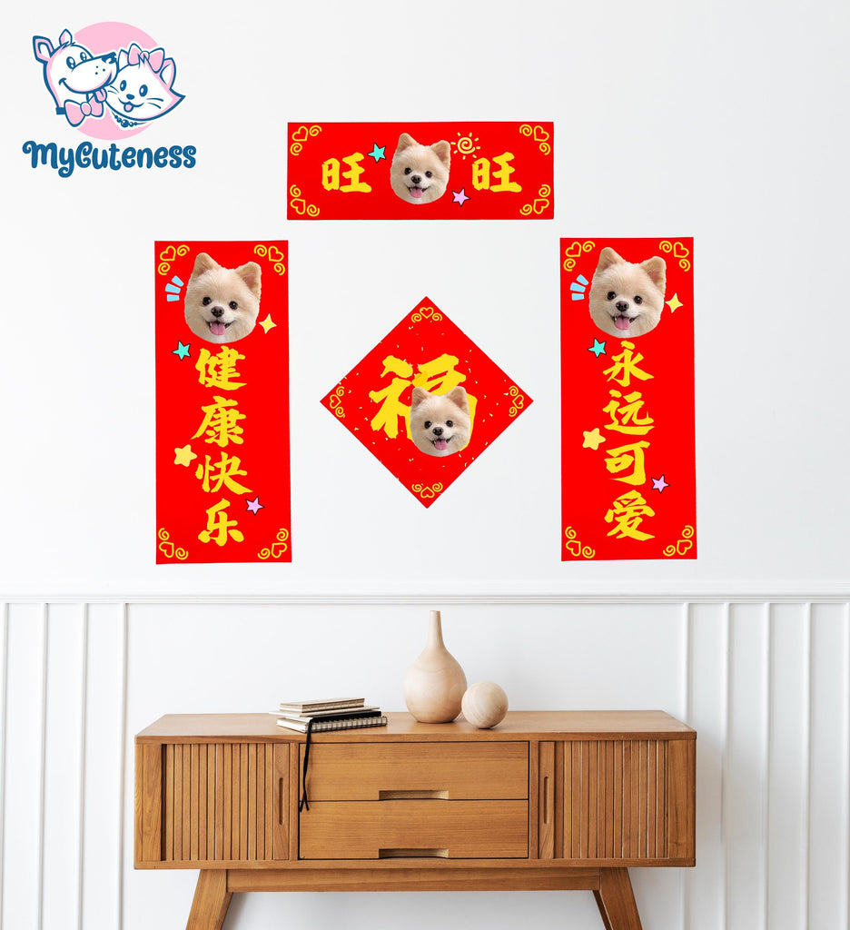 Custom Pet Chinese New Year Decoration Red Chinese Knotting Cord Chinese Fu Character Hanging Ornament 2025 Wall Door Paper Stickers 4pcs