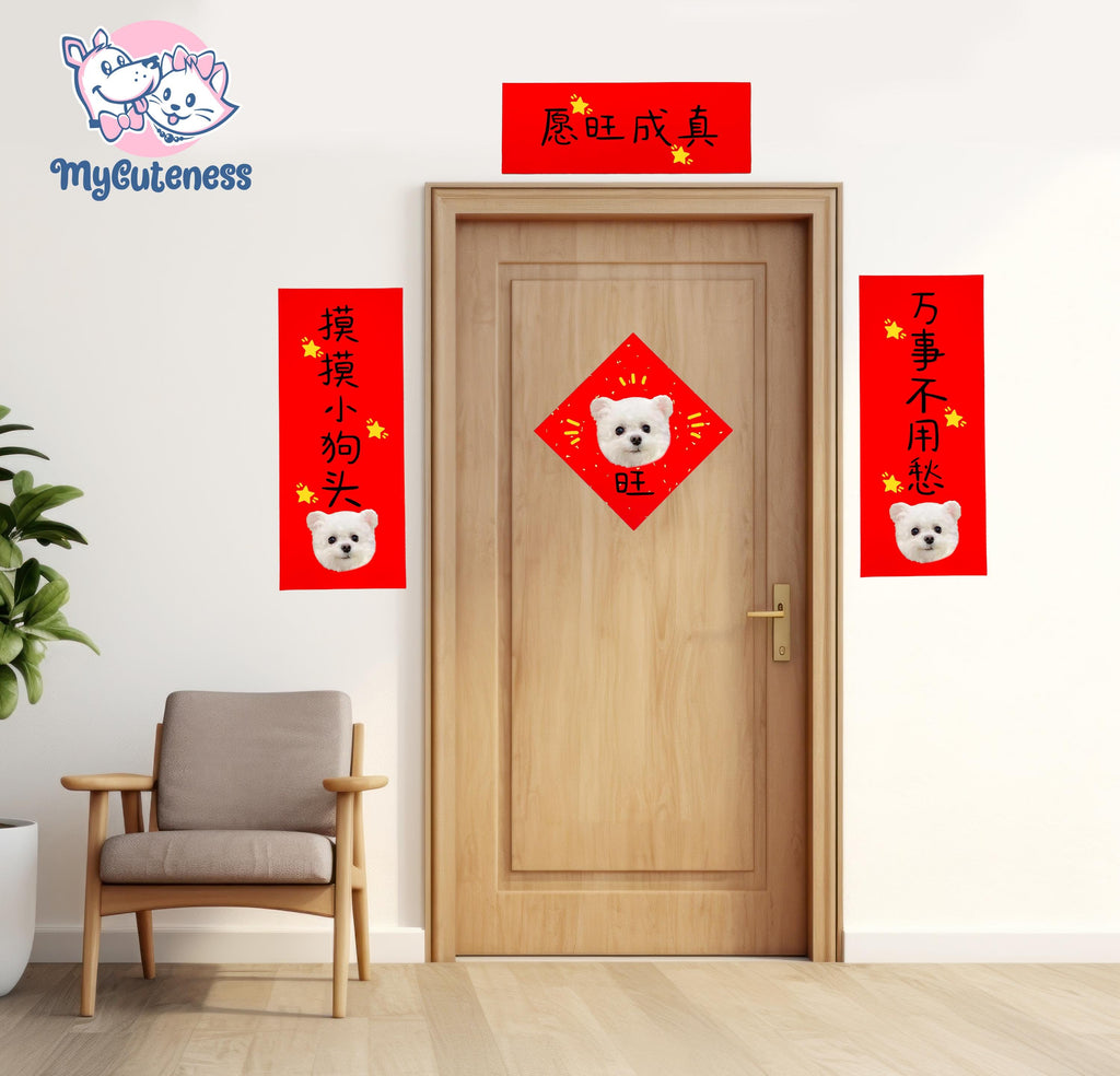 Custom Pet Chinese New Year Decoration Red Chinese Knotting Cord Chinese Fu Character Hanging Ornament 2025 Wall Door Paper Stickers 4pcs