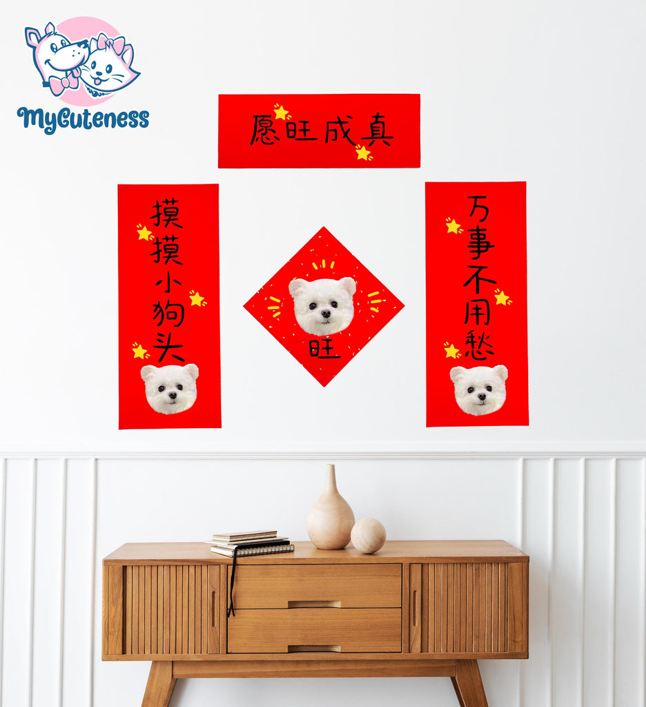 Custom Pet Chinese New Year Decoration Red Chinese Knotting Cord Chinese Fu Character Hanging Ornament 2025 Wall Door Paper Stickers 4pcs