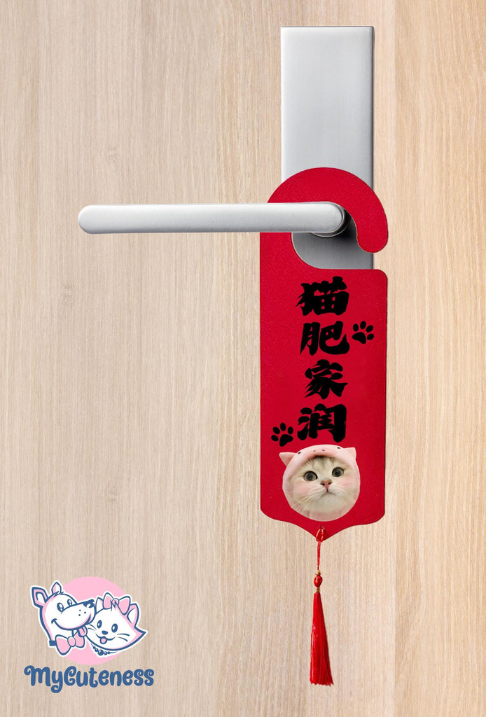 Custom Dog Door hanger, personalized dog sign, customized dog sign, 2025 New Year Door Handle Decoration, Spring Festival Decoration