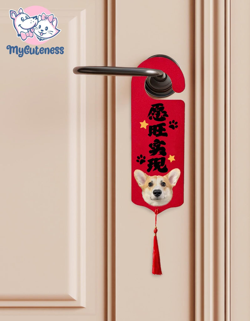 Custom Dog Door hanger, personalized dog sign, customized dog sign, 2025 New Year Door Handle Decoration, Spring Festival Decoration